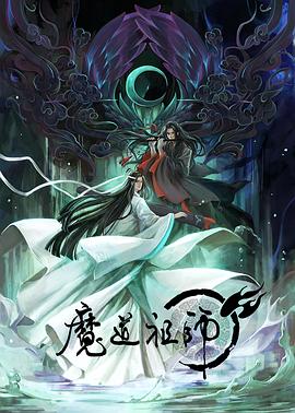 无法避免的战争
