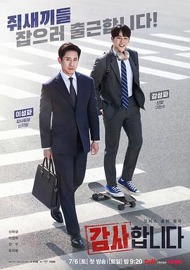 拜六礼拜