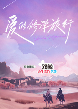 席德与南茜