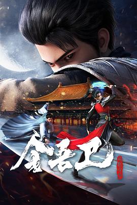 无医可靠