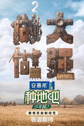 悬崖2016