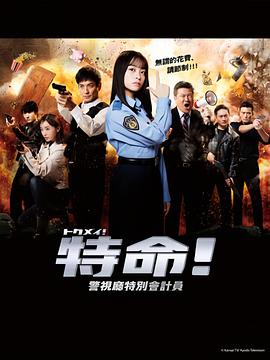 毒舌律师