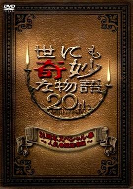斯诺登