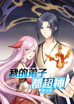 帕坦