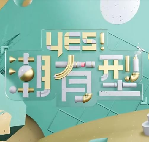 爱情神话