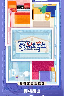 恶汉甜梦
